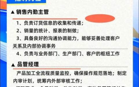 百城招聘宝官网靠谱吗？