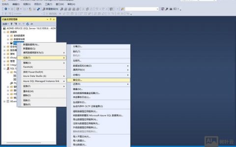 SQLServer数据库备份命令有哪些？