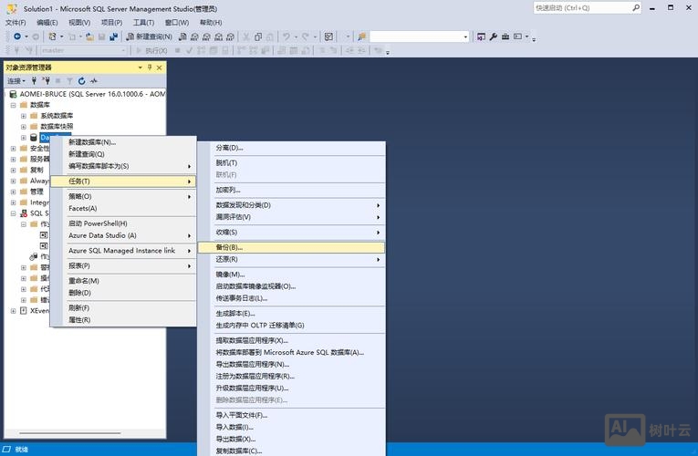 sqlserver数据库备份命令