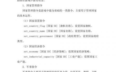 CS1.6弹道优化命令有哪些？