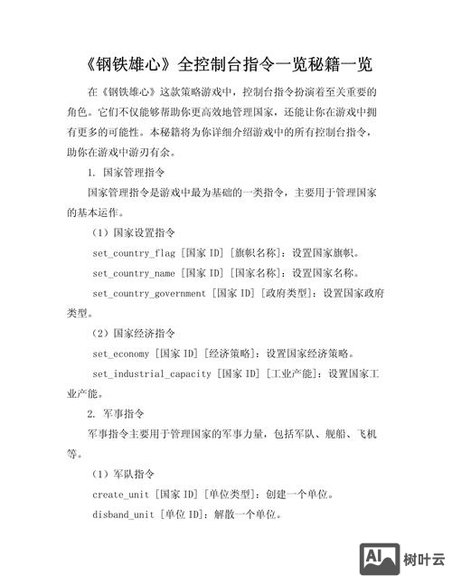 cs1.6弹道优化命令