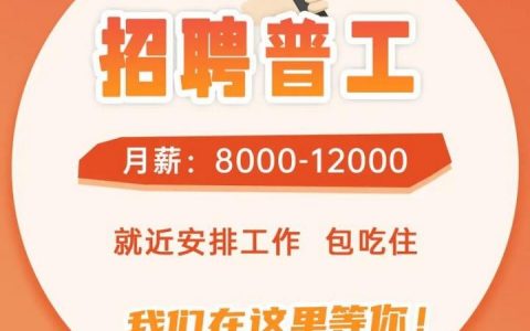 智联招聘招聘者账号如何退出？