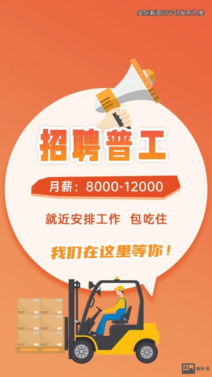 招聘者智联招聘怎么退出