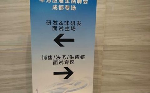 泸州华为厂普工招聘，待遇如何？