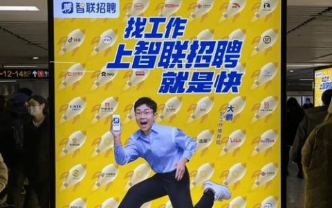 智联招聘信息爬取，如何高效获取且合规？
