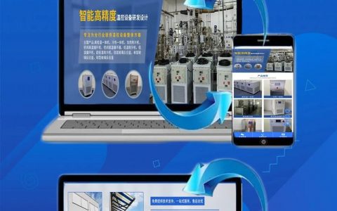 如何壮大网站推广公司？关键策略有哪些？