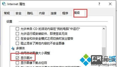 如何使网页不加载图片