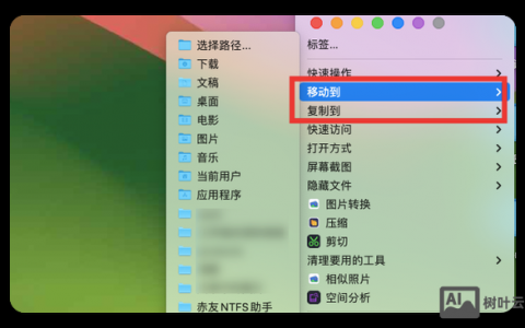 Mac如何用命令进入指定文件夹？