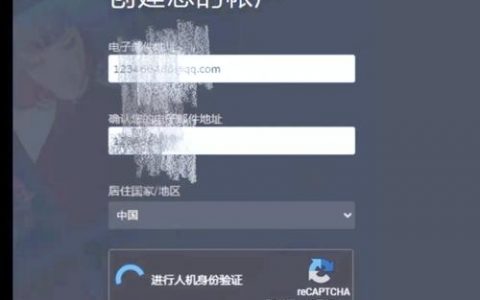 如何查域名已被注册？