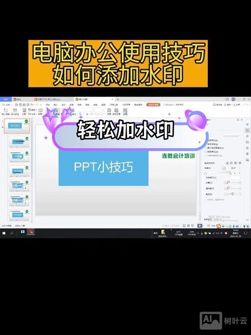 dede如何更换幻灯片