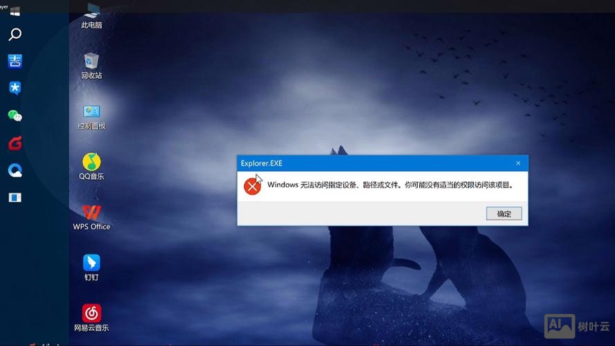 java.exe不是内部命令