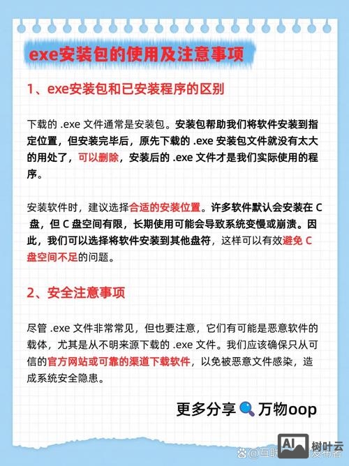 java.exe不是内部命令