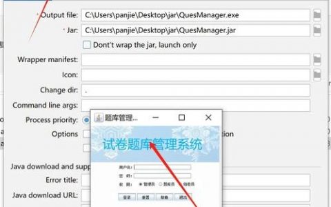 java.exe不是内部命令怎么办？