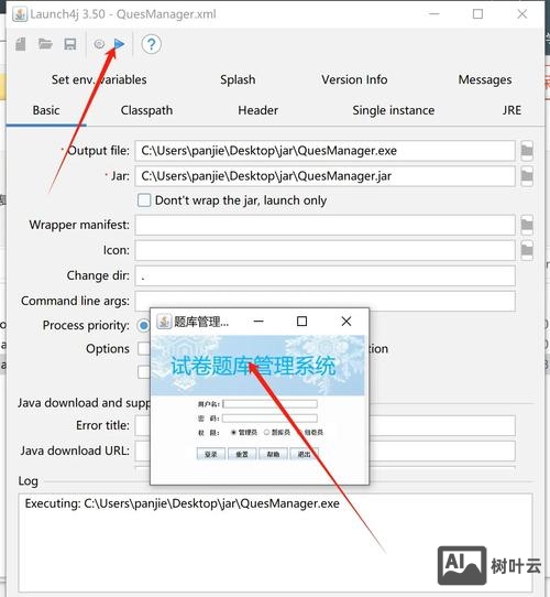 java.exe不是内部命令
