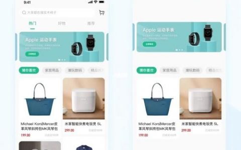 电商app做好，关键在哪？