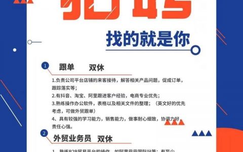 百度C语言招聘有何具体要求？