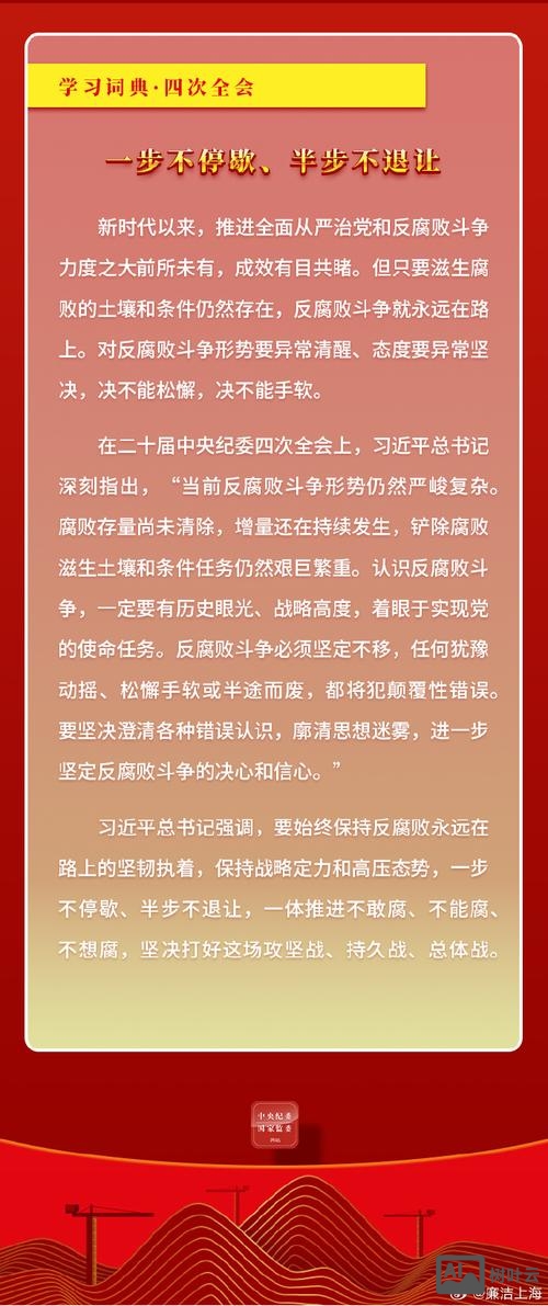 统一命令原则是