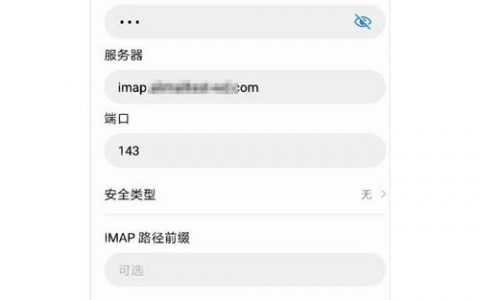 域名如何绑定到空间？