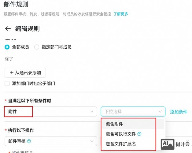 阿里云邮箱 如何未读