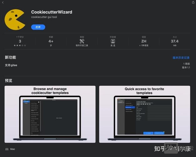 命令提示符工具