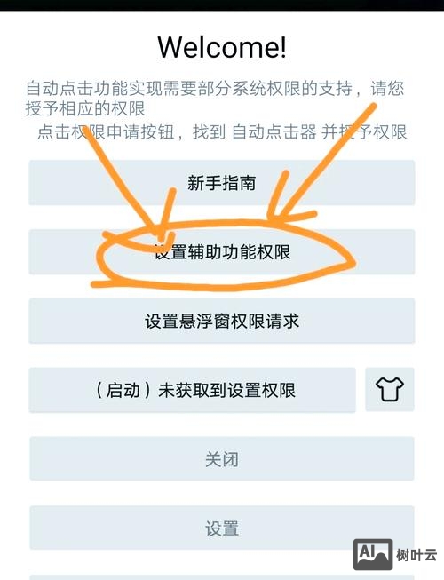 如何提高 网站的点击量