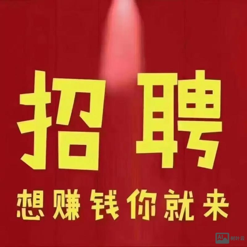 滕州招聘足疗最新招聘