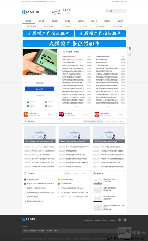 dedecms模板下载后如何安装
