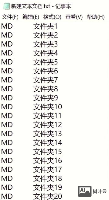 如何建立站点文件夹