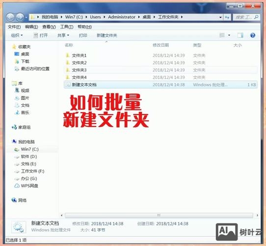 如何建立站点文件夹