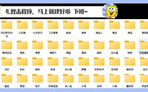 站点文件夹如何正确建立与管理？