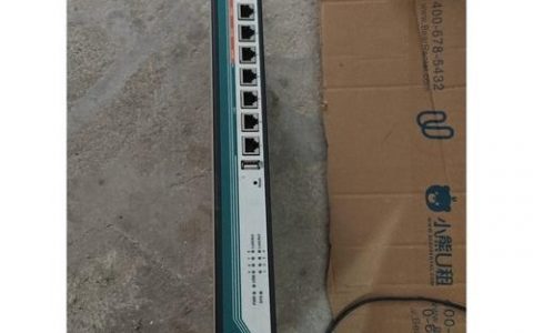 艾泰路由器命令有哪些？