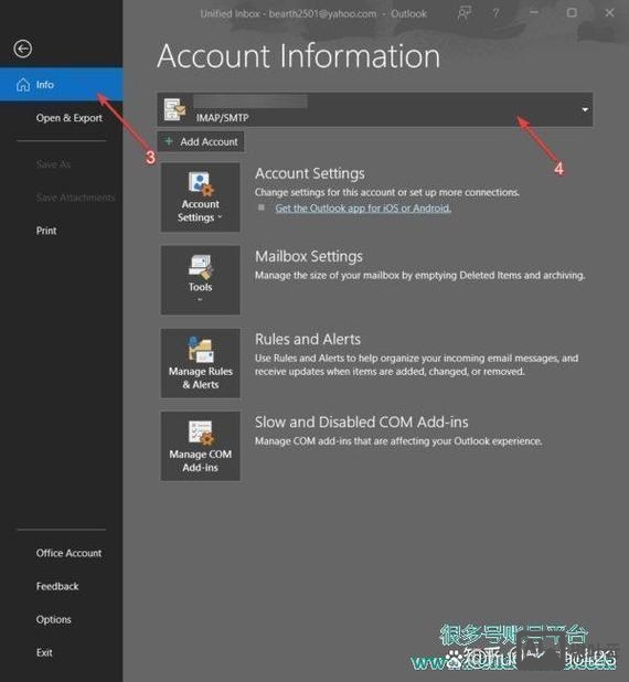 outlook如何设置pop3