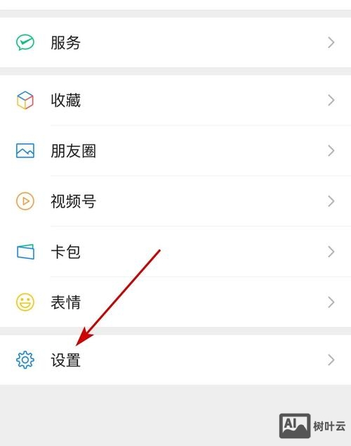 如何找回误删的小游戏