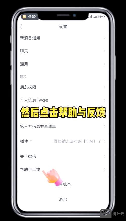 如何找回误删的小游戏