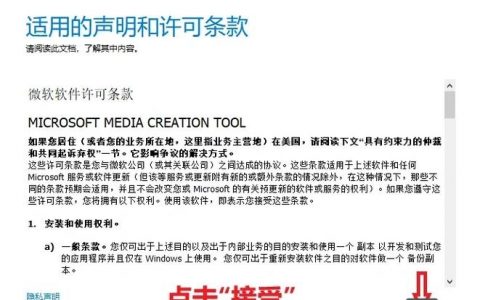 Win8修复系统命令有哪些？