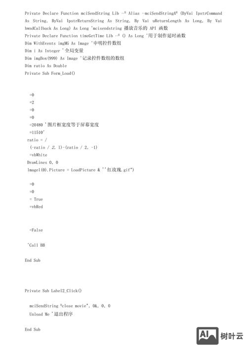 vb 获取命令行参数