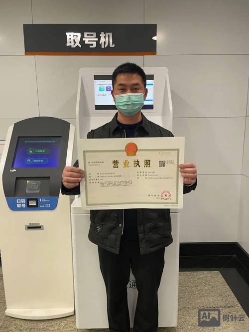 个人如何备案营业执照