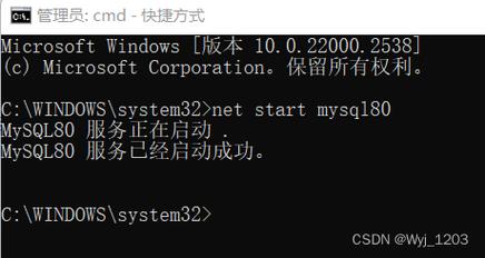 启动和关闭mysql的命令