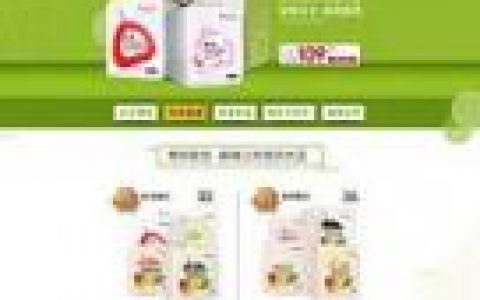 护肤品网站设计,如何提升用户体验与转化率?