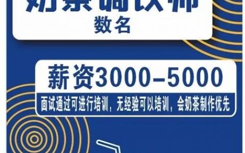 Layabox招聘什么岗位？要求如何？