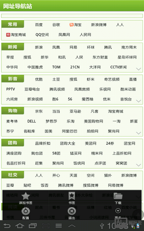 网站如何更吸引人