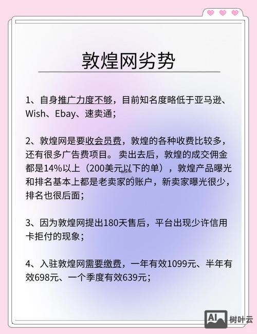 如何制作平台公司简介