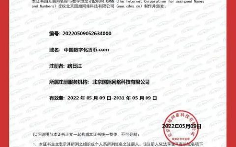 公司官网域名命名有何讲究？