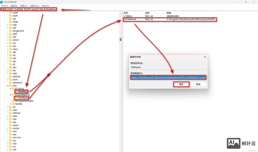 3d命令面板不见