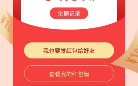 网址如何快速关联小程序？