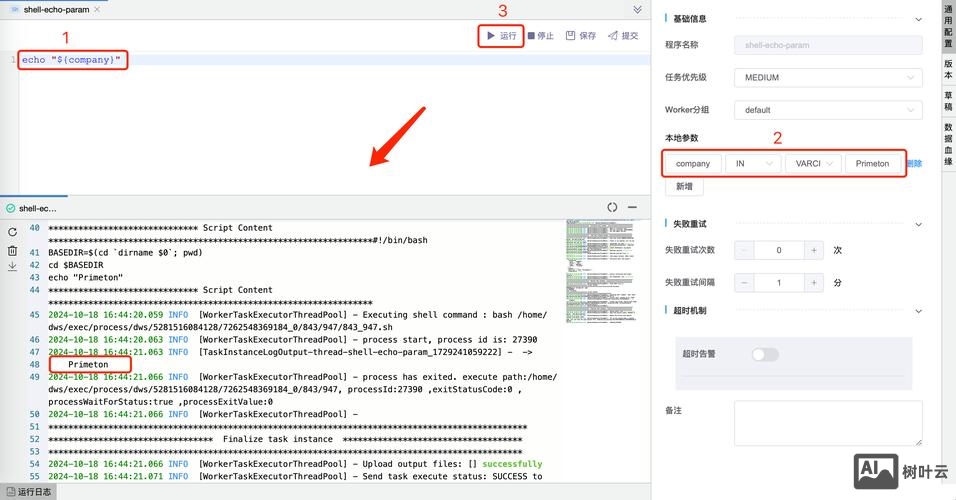ssis变量中的 sql 命令