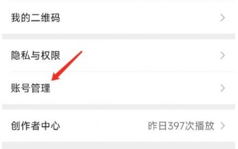 公众号如何高效自然涨粉？