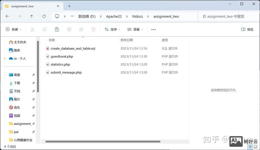 动态网页如何做