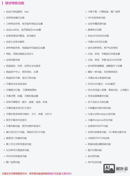 如何申请域名建网站